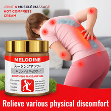 Melodine Japanese Soothing Massage Gel